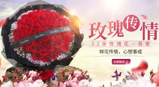 山东青岛平度市李园街道河西李家庄村鲜花速递